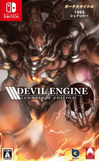 Devil Engine:  Complete Edition box art for Nintendo Switch